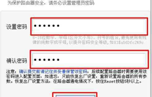 fwr200 迅捷FWR200無線路由器的設(shè)置教程