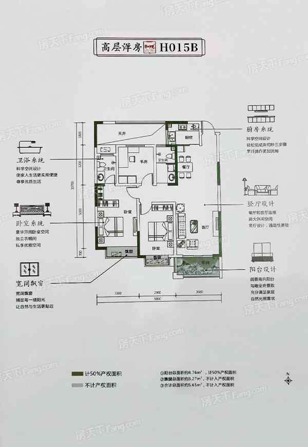 萬基 萬基名家怎么樣 萬基名家房價