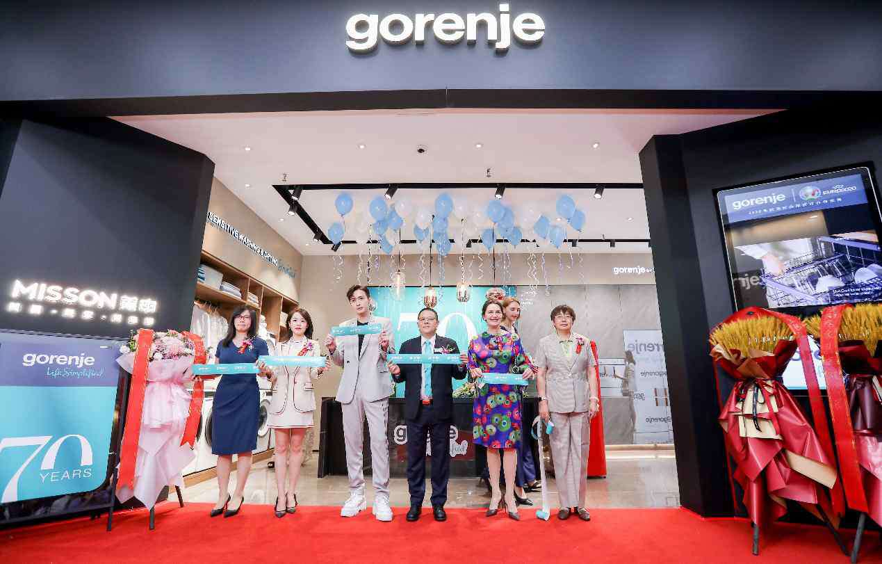 gorenje 用藝術(shù)重新定義高端家電 gorenje全面戰(zhàn)略布局中國市場