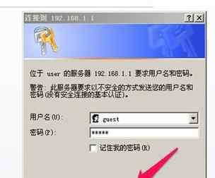 家里的wifi密碼怎么改 怎么修改家里路由器的無線上網(wǎng)密碼