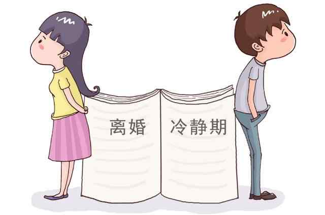 家暴離婚怎么判？《民法典》規(guī)定：家暴不適用離婚冷靜期制度真相是什么？