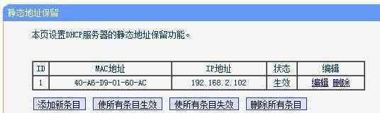 蘋果手機連不上無線網(wǎng)怎么回事 蘋果手機連不上無線路由器怎么辦