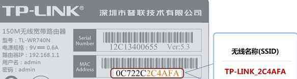 wifi名稱 路由器默認wifi名稱是什么