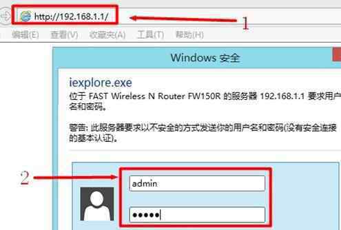 fw150r 迅捷FW150R無線路由器的設(shè)置教程