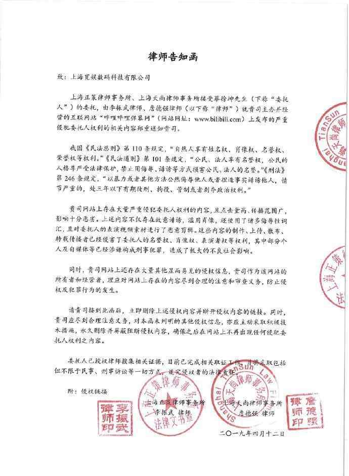 蔡徐坤粉絲退B站 驚呆了!蔡徐坤粉絲退B站具體是什么情況?終于真相了?