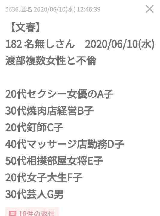 羅志祥結(jié)婚 三觀炸裂！渡部建成日版羅志祥，但佐佐木希不如周揚(yáng)青果斷：為了孩子不離婚