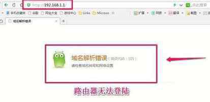 19216811 路由器19216811進不去怎么辦