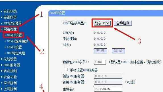 交換機(jī)接無線路由器 路由器接交換機(jī)再接無線路由器怎么設(shè)置