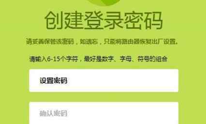 路由器管理員密碼6位 路由器192.168.1.1登錄入口的六位密碼是多少