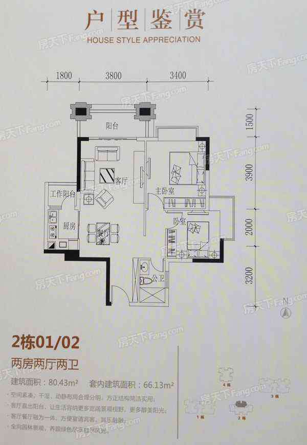 加州花園 加州花園怎么樣 加州花園地址