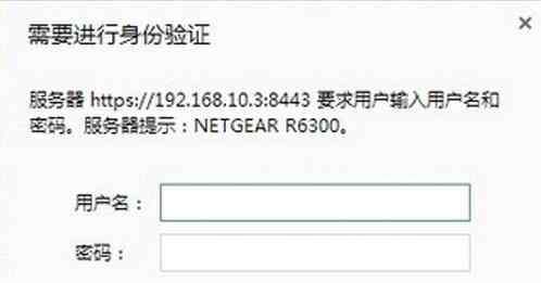 無線路由器設(shè)置密碼 netgear無線路由器設(shè)置以及設(shè)置密碼