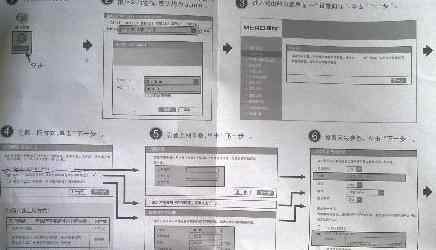 路由器用戶名在哪里看 路由器賬號的查看方法步驟圖