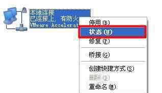 默認網關查詢 查找路由器非默認IP地址的方法