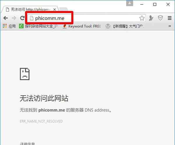 phicomm路由器 phicomm路由器登陸不進去怎么辦