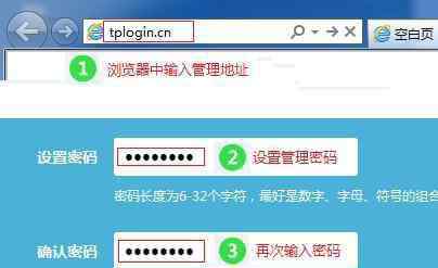 tplink無線路由器怎么設置 2017新版TP-Link無線路由器上網怎么設置