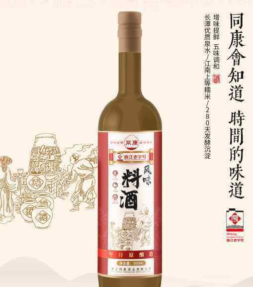 料酒哪個牌子好 “2018年度中國料酒十大品牌總評榜”榮耀揭曉