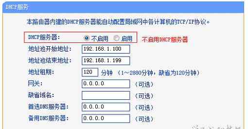 舊版tplink無(wú)線橋接 老款tplink路由器如何橋接