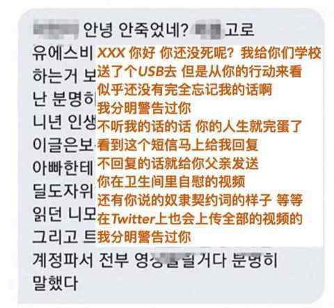 韓國n號房間事件在線觀看 【駭人聽聞】N號房視頻購買者信息有望公開 韓國N號房間事件始末曝光