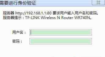 怎么登陸路由器管理界面 怎么登錄路由器管理界面