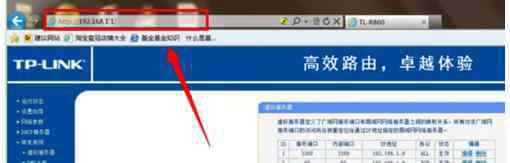 tplink端口映射 tplink路由器如何設(shè)置端口映射