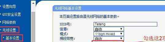 手機(jī)搜索不到wifi 路由器中文wifi手機(jī)搜索不到怎么辦