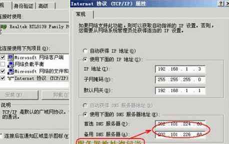 hg520s 華為HG520s路由器如何配置