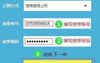 怎么更換路由器 換寬帶了路由器怎么設(shè)置