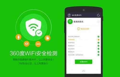 手機測速軟件 怎樣用手機測wifi網(wǎng)速  手機測網(wǎng)速用什么軟件