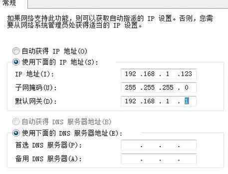 路由器wps功能 路由器開啟wps功能的方法步驟