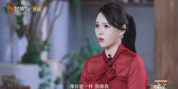 庾澄慶怎么讀 伊能靜談女性?xún)r(jià)值說(shuō)了什么? 伊能靜罕見(jiàn)公開(kāi)稱(chēng)贊前夫庾澄慶