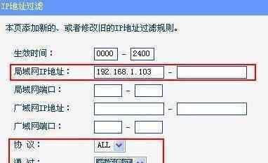 路由器防火墻設(shè)置 路由器里的防火墻怎么設(shè)置