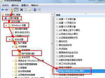 win7如何添加打印機 win7打印機怎么設(shè)置密碼