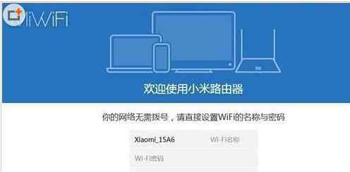 小米路由器有什么用 電腦無法訪問小米路由器的解決辦法是什么