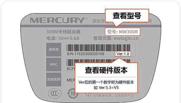 mw305r 水星MW305R路由器固件升級教程