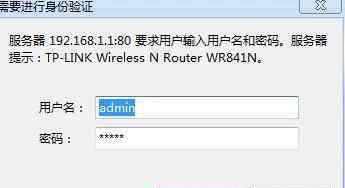 wpa2密碼 路由器wpa2密碼怎么設(shè)置