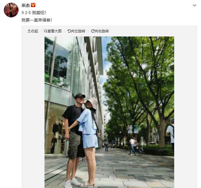 張杰謝娜結(jié)婚地點(diǎn) 甜炸!張杰謝娜結(jié)婚8周年合照秀恩愛(ài) 網(wǎng)友:滿屏都是幸福的味道！