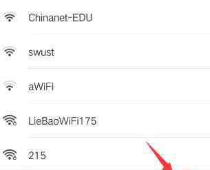 wifi萬能鑰匙怎么用 怎么設(shè)置密碼萬能鑰匙打不開