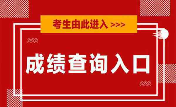 四六級成績等級劃分 2019四六級成績公布 英語四六級常見問題詳解