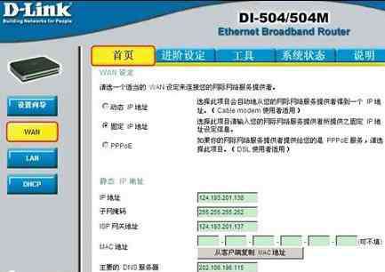 路由器mtu值多少合適 友訊路由器MTU值配置方法