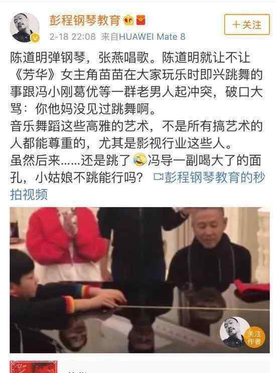 舞蹈演員苗苗 【鄭愷苗苗結(jié)婚】被馮小剛逼跳舞、陳道明為她爆粗口...她終于嫁給了鄭愷