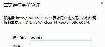 路由器初始密碼 D-Link無(wú)線路由器初始密碼是多少