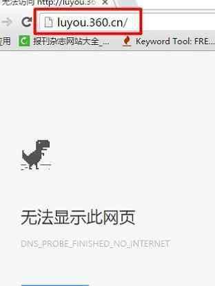 360為什么打不開(kāi) 360路由器登陸界面打不開(kāi)怎么辦