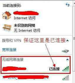 wpa2密碼 路由器wpa2密碼怎么設(shè)置