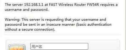 fast路由器登錄網(wǎng)址 FAST路由器如何設(shè)置和登陸