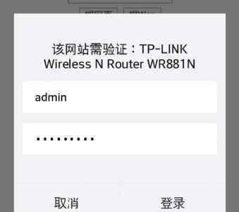 如何改wifi密碼用手機 手機如何重新設(shè)置wifi密碼