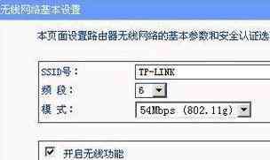 ssid廣播 關(guān)閉SSID廣播有什么影響可以關(guān)閉嗎