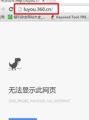 360為什么打不開 360路由器登陸界面打不開怎么辦