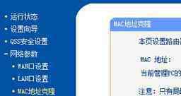 有線電視怎么連接wifi 有線電視怎么設(shè)置wifi密碼