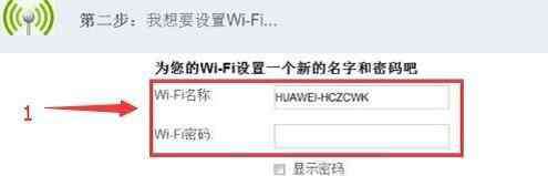 華為wifi初始密碼8位數(shù) 華為無線路由器初始密碼是什么