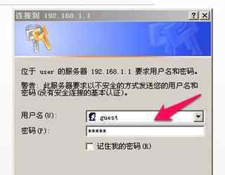 家里的wifi密碼怎么改 怎么修改家里路由器的無線上網(wǎng)密碼